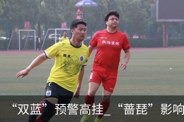 “双蓝”预警高挂 “蔷琵”影响何时结束？ 又有新台风生成→