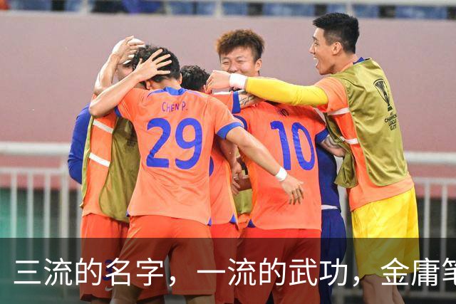 三流的名字，一流的武功，金庸笔下这7大高手被难听的名字耽误了