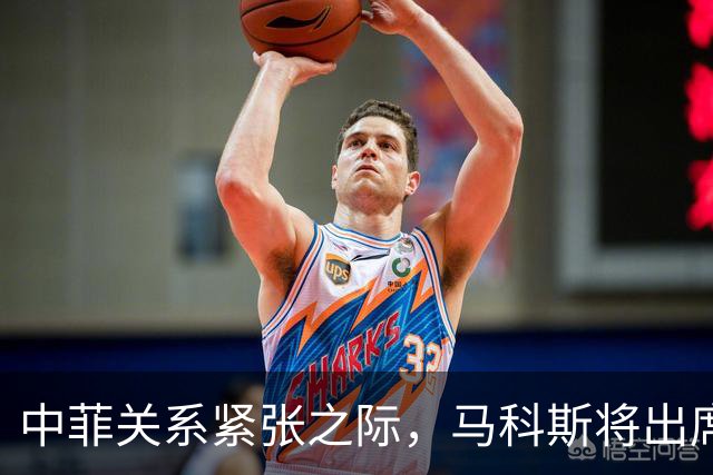 中菲关系紧张之际，马科斯将出席APEC峰会，他的心思中国一清二楚