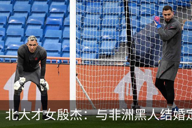 北大才女殷杰：与非洲黑人结婚定居北京，混血儿女如今是百万网红