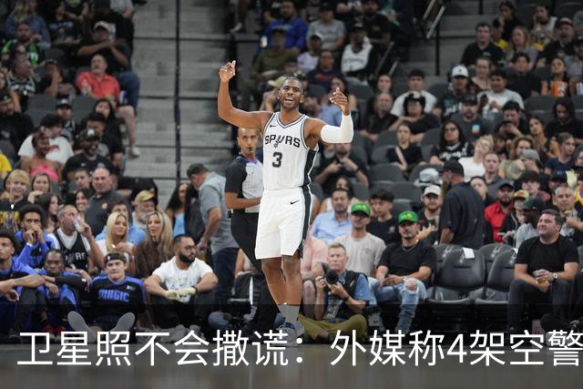 卫星照不会撒谎：外媒称4架空警-3000并排停厂里，开始下饺子