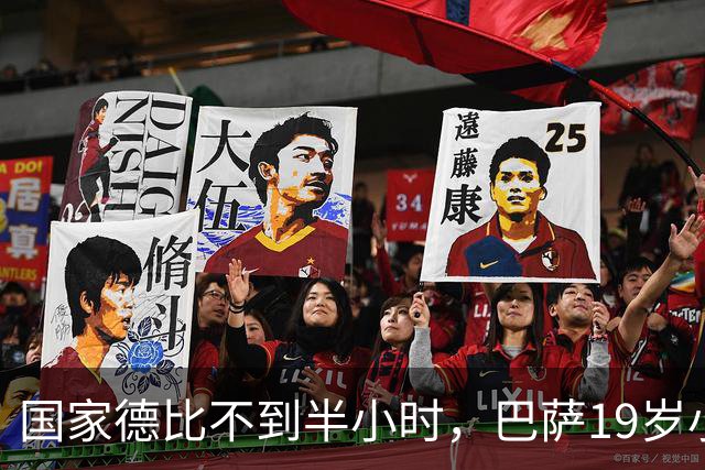 国家德比不到半小时，巴萨19岁小将因伤被迫离场
