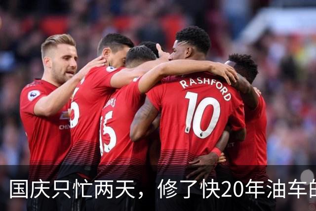 国庆只忙两天，修了快20年油车的汽修老板决定不守了：不碰三电维修，先接新能源的换胎底盘，能救自己吗？