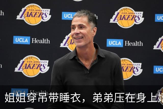 姐姐穿吊带睡衣，弟弟压在身上嬉闹手碰胸口，妈妈拍视频发网上配文"早习惯了"，网友怒斥：成何体统