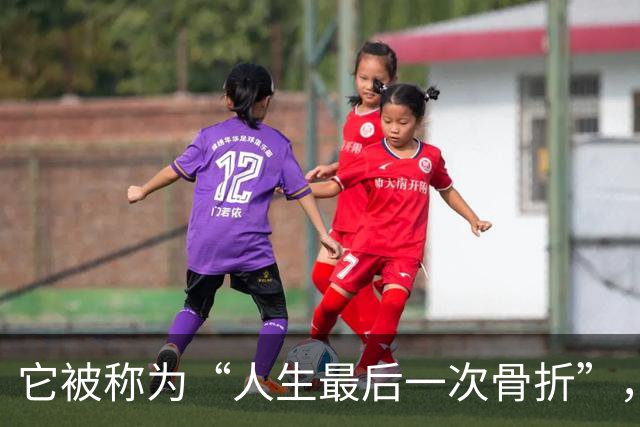 它被称为“人生最后一次骨折”，死亡率高到难以想象！家里有老人的一定要注意