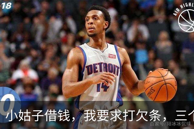 小姑子借钱，我要求打欠条，三个月后小姑子还钱：以后别来往了