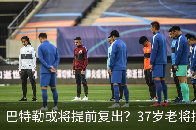 巴特勒或将提前复出？37岁老将拼了命，只为库里最后一舞！