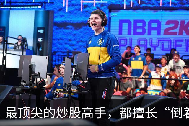最顶尖的炒股高手，都擅长“倒着思考”,我连读了十遍，无法入睡