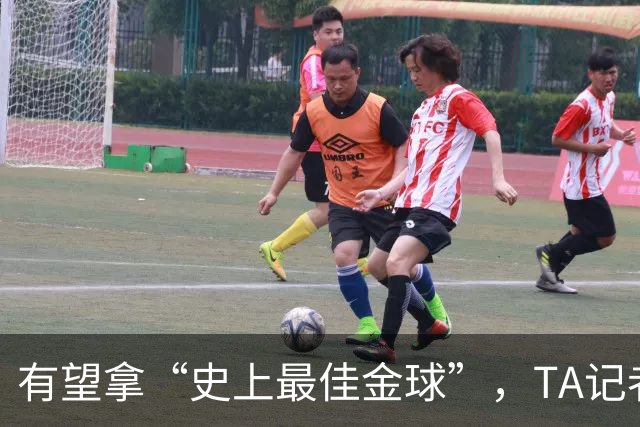 有望拿“史上最佳金球”，TA记者：C罗将缺席金球奖颁奖礼
