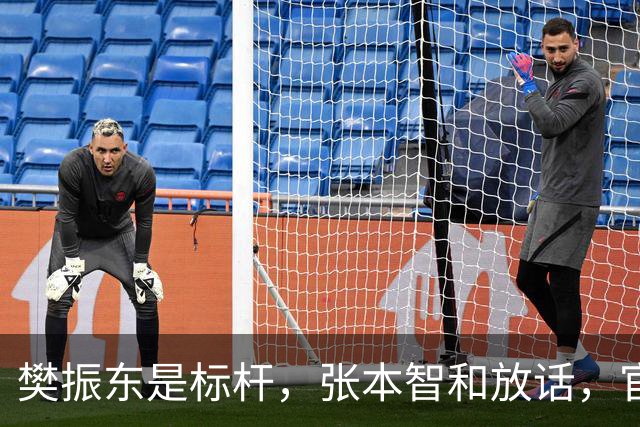 樊振东是标杆，张本智和放话，官宣决定，清醒坦诚，打醒国乒新生代