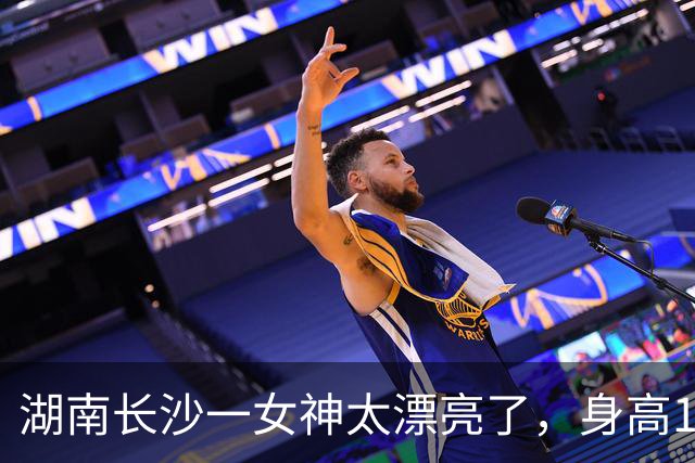 湖南长沙一女神太漂亮了，身高169，五官精致到无懈可击