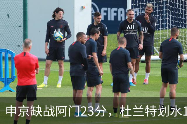 申京缺战阿门23分，杜兰特划水18+5+4+3封盖，火箭大胜雄鹿5连胜