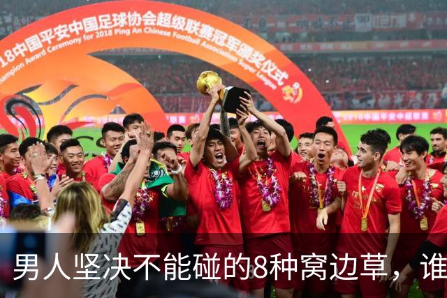 男人坚决不能碰的8种窝边草，谁碰谁倒霉，守住边界才保一生安稳