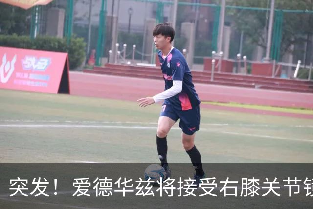 突发！爱德华兹将接受右膝关节镜手术 预计缺席俩月
