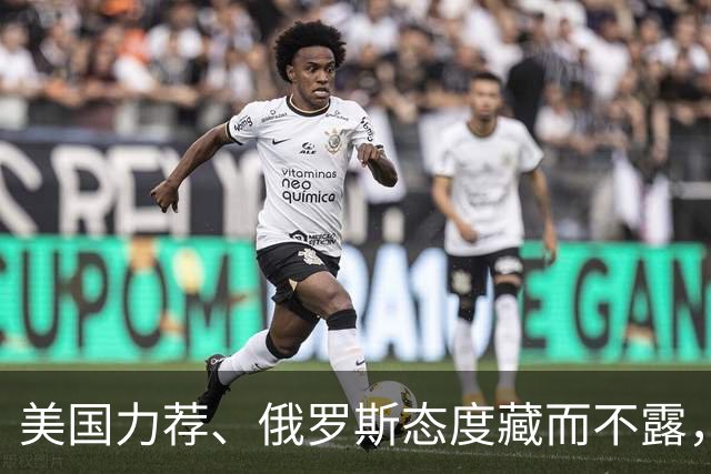美国力荐、俄罗斯态度藏而不露，欧尔班参选联合国秘书长有戏吗？