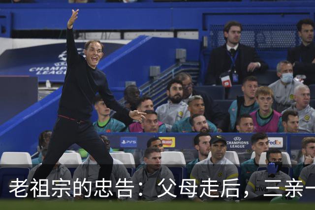 老祖宗的忠告：父母走后，三亲一定要断交！是哪三亲？为何要断？