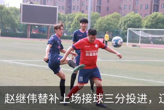赵继伟替补上场接球三分投进，辽宁首节23-10领先青岛