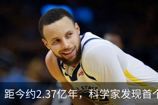 距今约2.37亿年，科学家发现首个海洋两栖动物