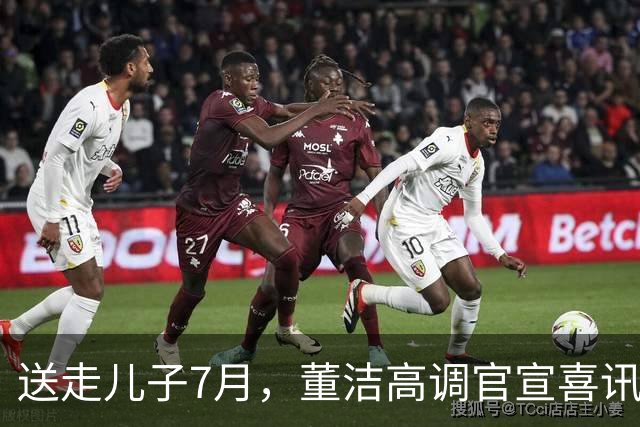 送走儿子7月，董洁高调官宣喜讯，小腹凸起状态回春，让内娱刮目相看