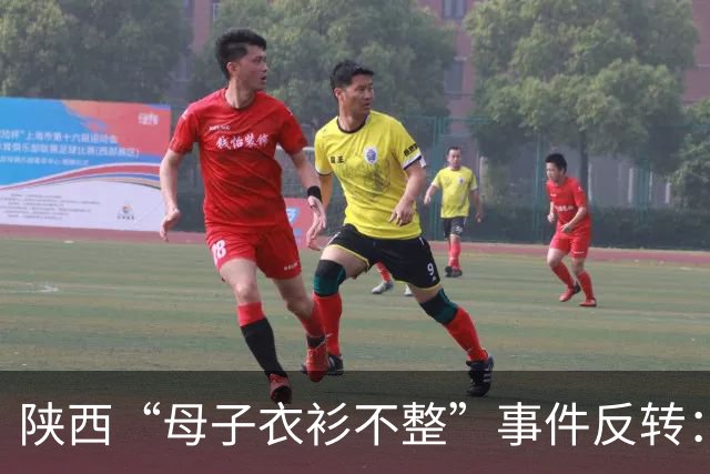 陕西“母子衣衫不整”事件反转：女子手握拆迁款，8月已拿到回迁房，却一直拒绝上门送来的帮助